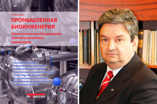 Итоги конкурса им. первопечатника Ивана Федорова на лучшую публикацию