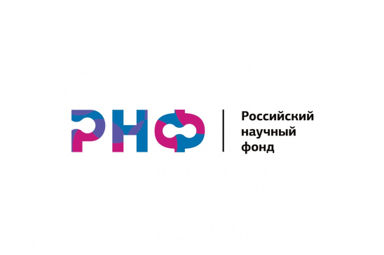Проект доцента Российского биотехнологического университета победил в конкурсе Российского научного фонда!