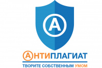 Вебинары «Антиплагиат» в мае