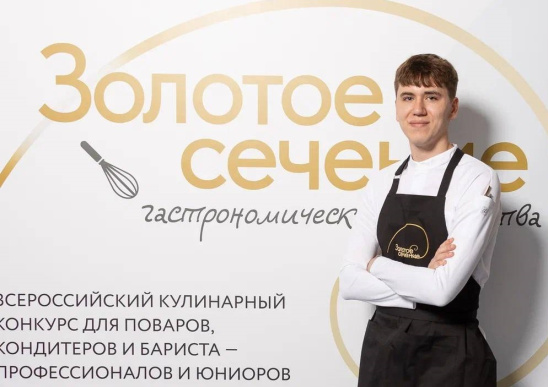 Студент РОСБИОТЕХа вышел в финал всероссийского конкурса «Золотое сечение»