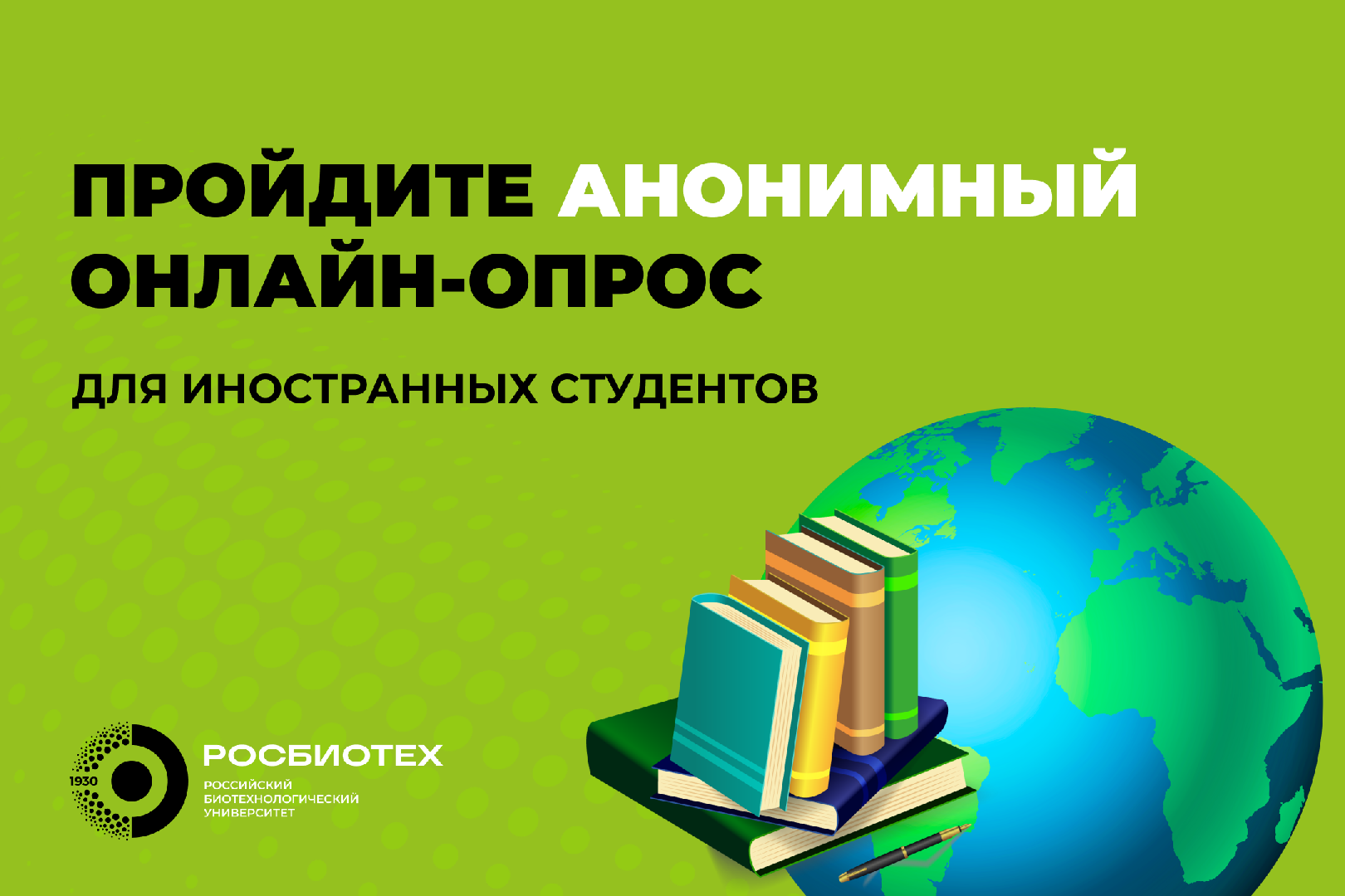 С какими трудностями во время обучения сталкиваются иностранные студенты — опрос 