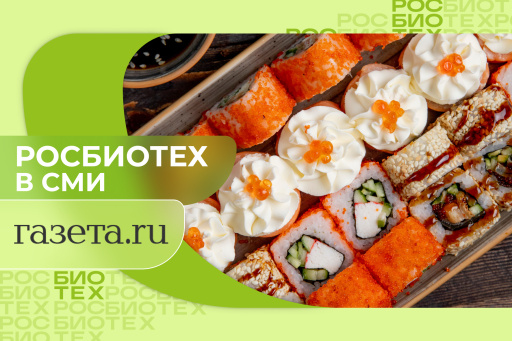 Россиянам объяснили, почему суши и роллы часто опаснее шаурмы