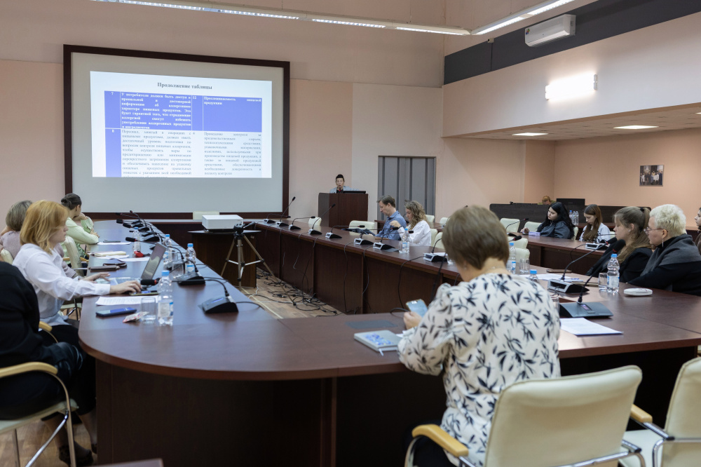 Эксперты обсудили вызовы в сфере качества и безопасности продуктов питания в РОСБИОТЕХе