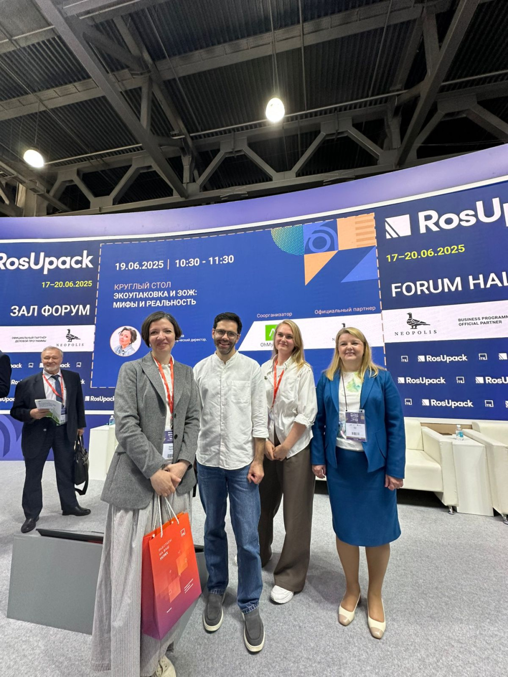 Профессор РОСБИОТЕХа приняла участие в деловой программе выставки RosUpack