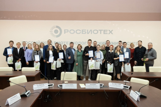 В РОСБИОТЕХе наградили победителей международного интеллектуального конкурса — фестиваля науки «Маяк»