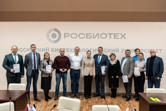 РОСБИОТЕХ выступил с инициативой открытия цифровой химико-биотехнологической платформы на базе вуза