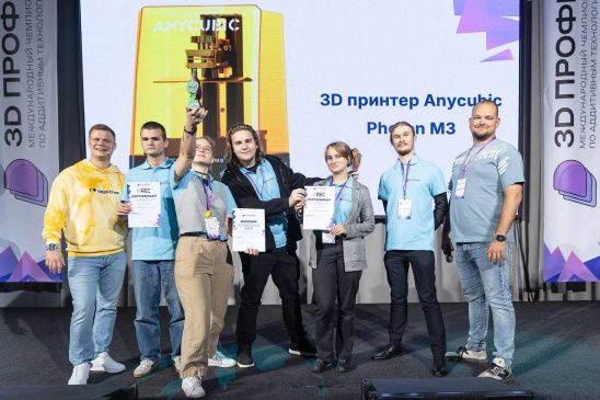 Студенты РОСБИОТЕХа стали победителями Международного чемпионата по аддитивным технологиям «3D-профи-2025»