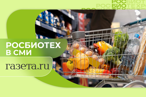 Россиянам объяснили, стоит ли бояться «ешек» в составе продукта