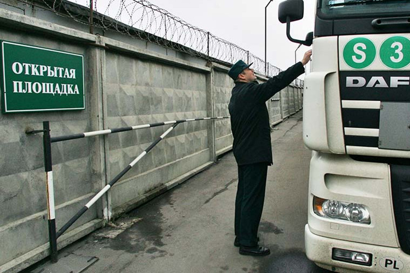 Вопросы идентификации и классификации товаров в таможенных целях: теория и практика Вопросы идентификации и классификации товаров в таможенных целях: теория и практика