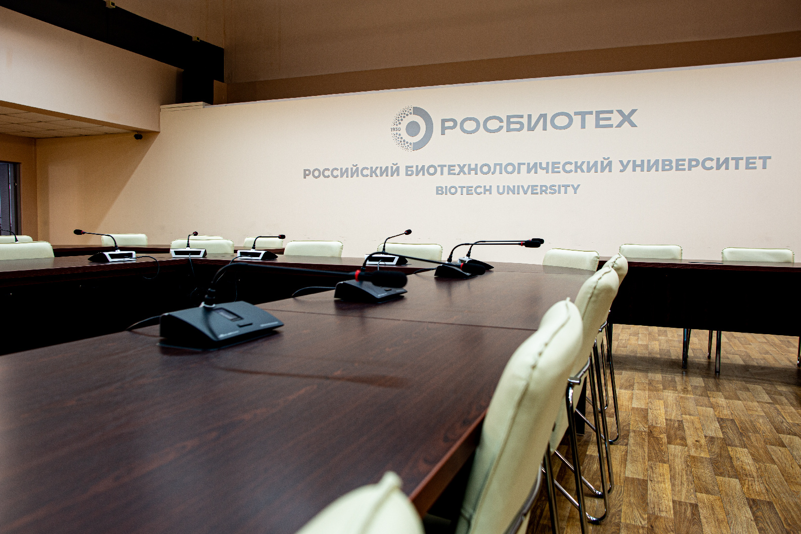 В РОСБИОТЕХе пройдет конференция «Информатизация и автоматизация в пищевой промышленности»