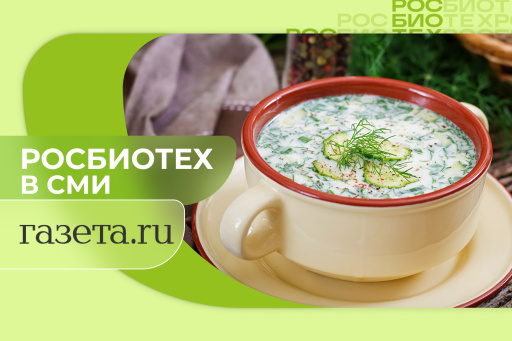 Россиянам рассказали, какая окрошка полезнее