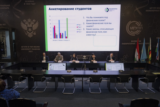 Международная научно-практическая конференция «Актуальные проблемы преподавания дисциплин в техническом вузе»