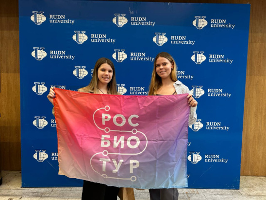 Турклуб РОСБИОТЕХа представили на Международном форуме-фестивале «Студтуризм 2025»