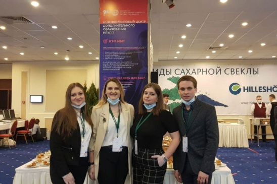 МГУПП на Международной конференции «Рынок сахара стран СНГ 2021» // MSUFP at the International Conference "CIS Sugar Market 2021"