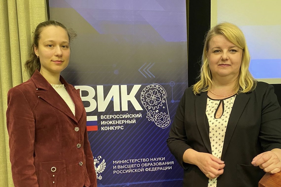 Тверитникова И.С. - победитель инженерного конкурса Минобрнауки! Тверитникова И.С. - победитель инженерного конкурса Минобрнауки!