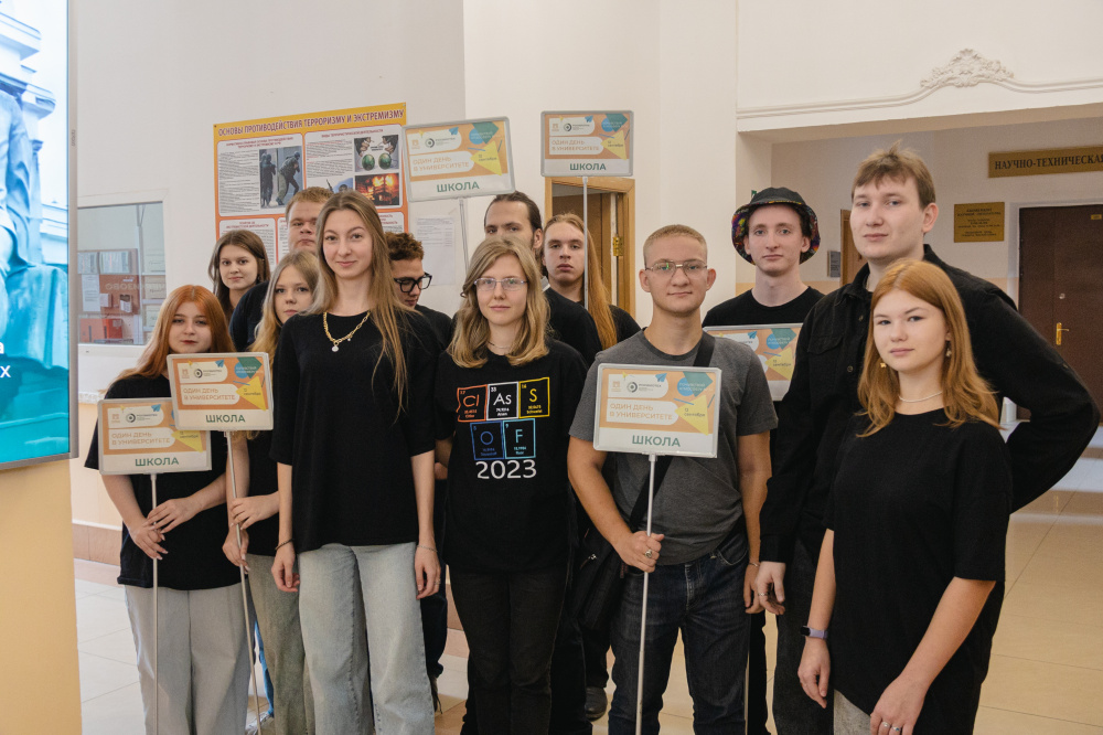 В РОСБИОТЕХе прошел фестиваль науки для школьников