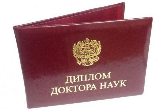 Конкурсный отбор 2021 г.