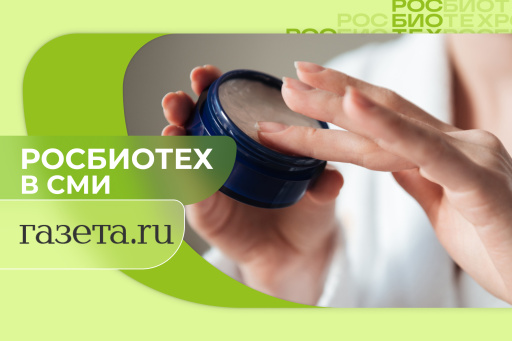 Врач РОСБИОТЕХа перечислила ошибки в уходе за жирной кожей летом