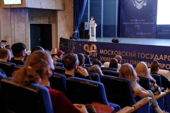 I научно-практическая конференция  молодых учёных и аспирантов «Science of the future» состоится в МГУПП
