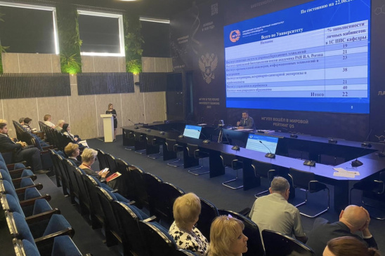 В МГУПП прошло заседание Научно-технического совета