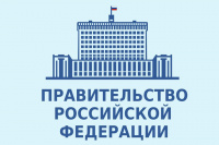 О реализации проектов Национальной технологической инициативы