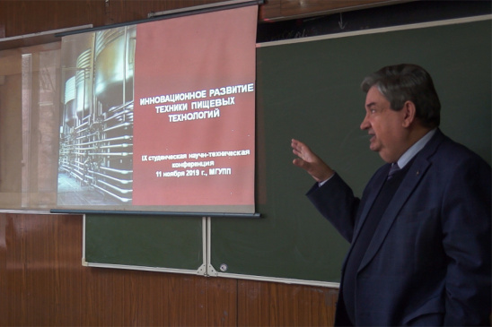 Инновационное развитие техники пищевых технологий
