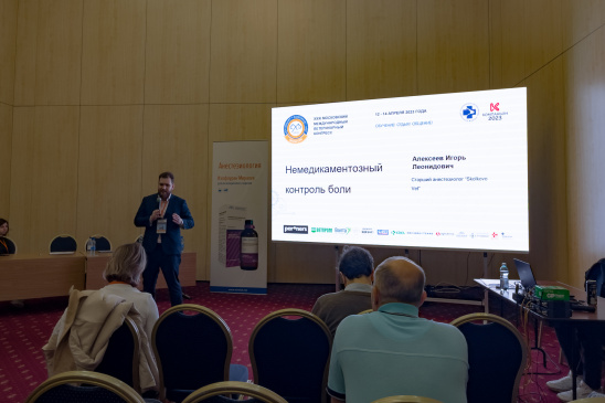 XXXI Московский международный Ветеринарный конгресс и VII Московский практический форум Компаньон