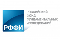 Объявлен конкурс научных проектов фундаментальных исследований