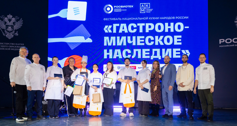 В РОСБИОТЕХе прошел фестиваль национальной кухни народов России «Гастрономическое Наследие»