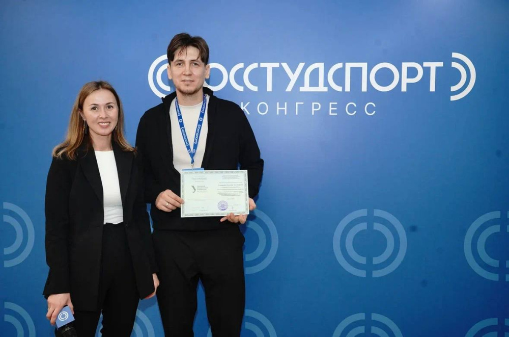 Преподаватель физической культуры РОСБИОТЕХа принял участие в конгрессе 