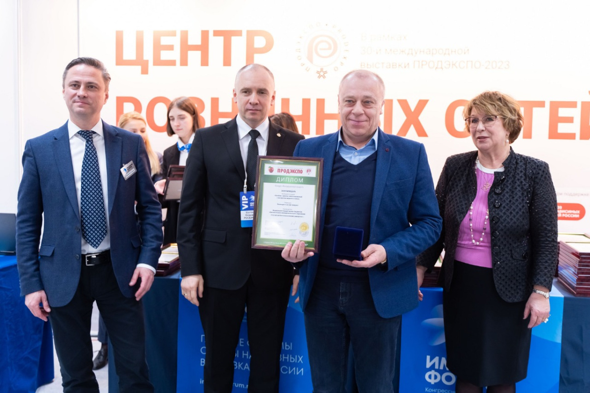 Разработка РОСБИОТЕХ удостоена золотой медали на конкурсе производителей в номинации «Инновация в составе продукта» Разработка РОСБИОТЕХ удостоена золотой медали на конкурсе производителей в номинации «Инновация в составе продукта»