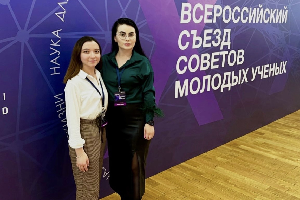 Представители МГУПП приняли участие в Х Всероссийском Съезде Советов молодых ученых Представители МГУПП приняли участие в Х Всероссийском Съезде Советов молодых ученых