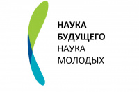 Конкурс научных грантов