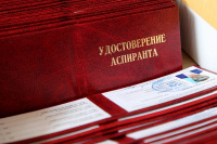 Вторая волна поступления на заочную (договорную) форму обучения