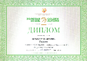 diploma1