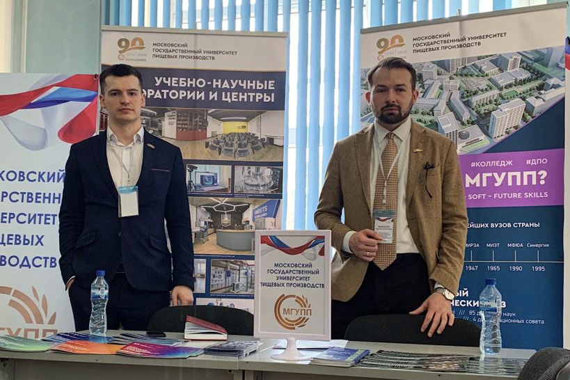 Представители Института Международного образования МГУПП приняли участие в X выставке «Образование в России – 2022» в городе Бишкек Представители Института Международного образования МГУПП приняли участие в X выставке «Образование в России – 2022» в городе Бишкек