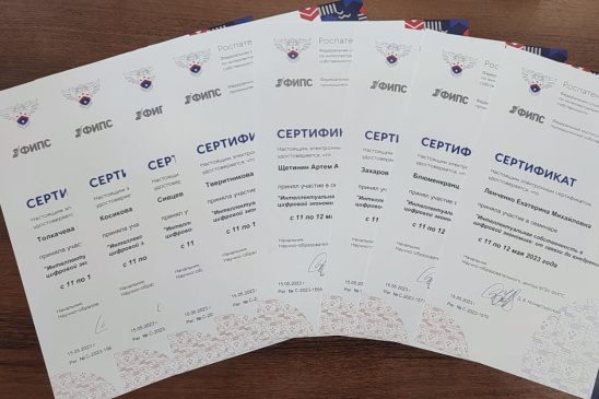 Поздравляем студентов РОСБИОТЕХ с успешным обучением!