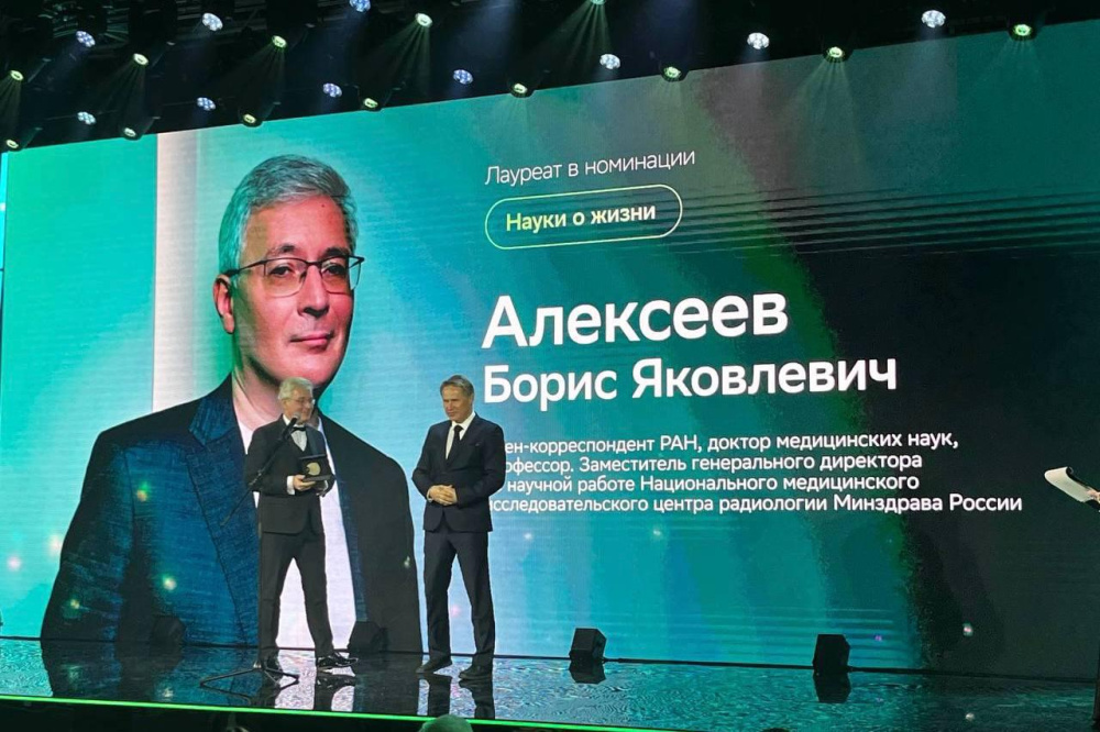 Профессор МИНО РОСБИОТЕХа стал лауреатом премии Сбера в номинации «Науки о жизни»