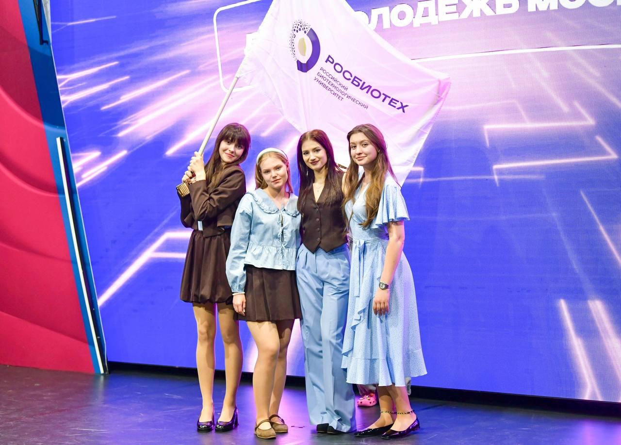 Поддержи КВНщиков РОСБИОТЕХа
