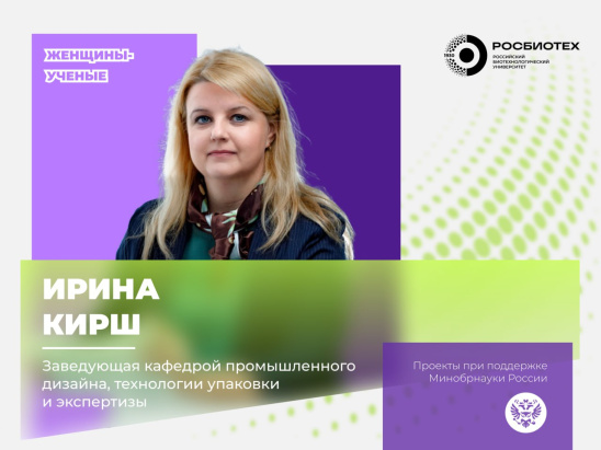 «Аналогов такой упаковки нет в мире»: кто стоит за отечественными биоразлагаемыми материалами