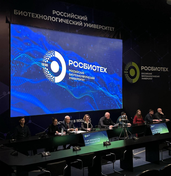 В Университете РОСБИОТЕХ прошла встреча студентов с экспертами по вопросам безопасности