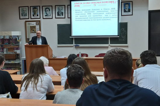 Роль ветеринарной службы в обеспечении безопасности продовольствия