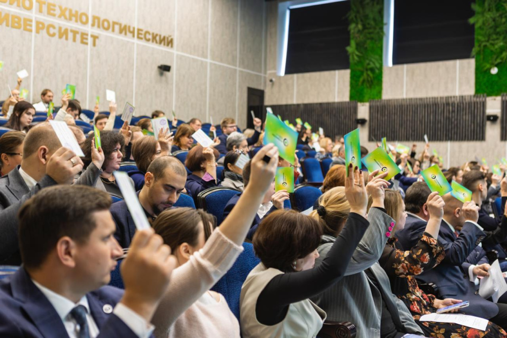 Итоги конференции трудового коллектива по выборам ректора Университета РОСБИОТЕХ