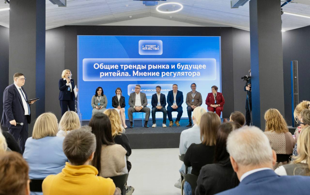 РОСБИОТЕХ принял участие в отраслевом форуме «Ни рыбы, ни мяса» 