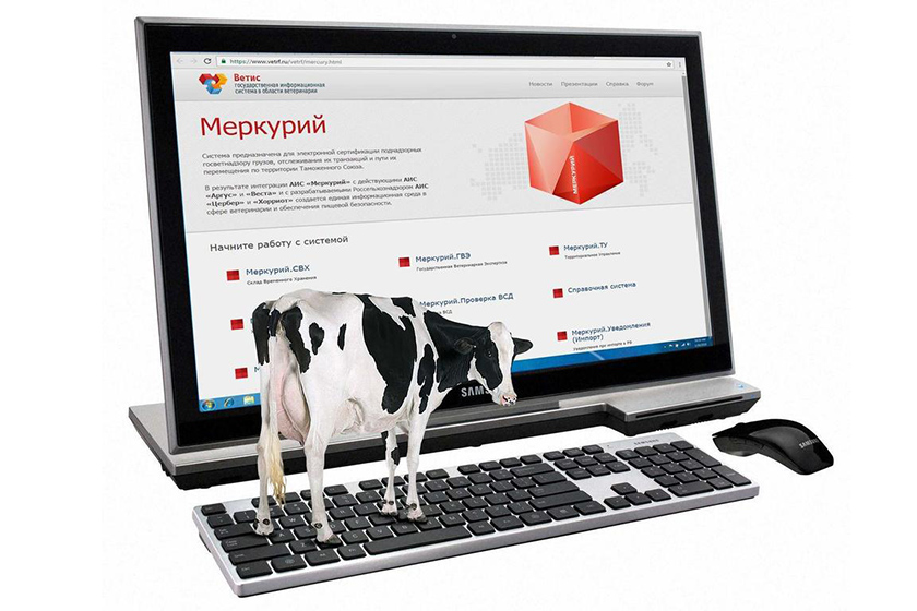 Расширение применения электронной формы ветеринарных сертификатов Расширение применения электронной формы ветеринарных сертификатов