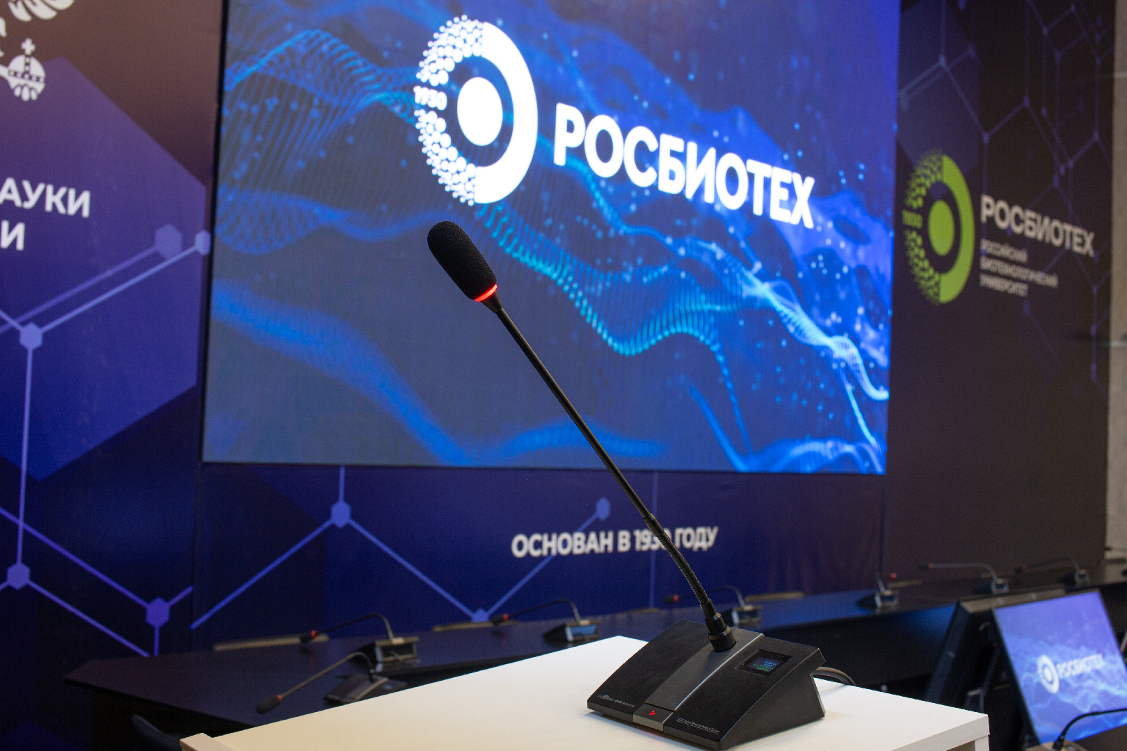 В РОСБИОТЕХе состоится научно-практическая конференция «Устойчивое развитие: сектор упаковки»