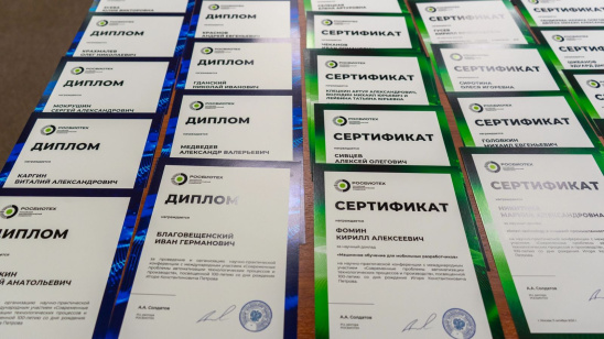 В РОСБИОТЕХе прошла Научно-практическая конференция с международным участием «Современные проблемы автоматизации технологических процессов и производств»