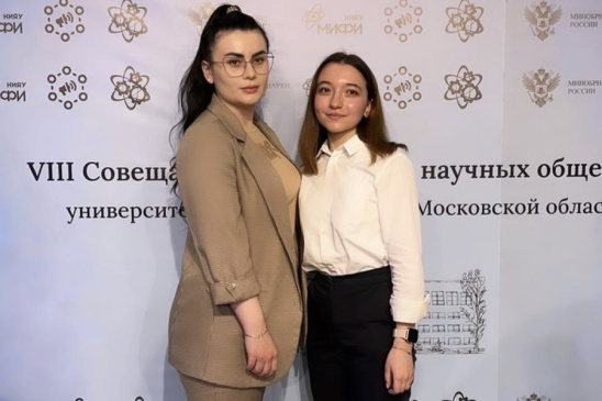 Представители МГУПП приняли участие в III Совещании Студенческих научных обществ университетов