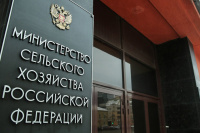 Каталог инновационных разработок в области переработки сельскохозяйственного сырья