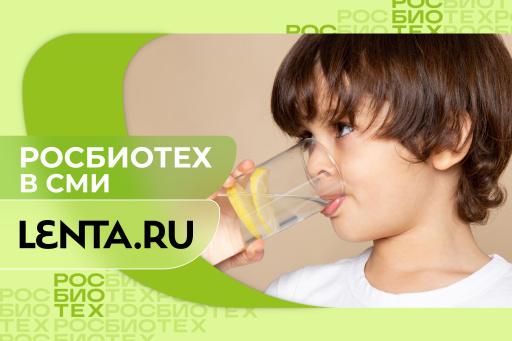 Доцент РОСБИОТЕХа рассказала о вреде газированной воды для детей
